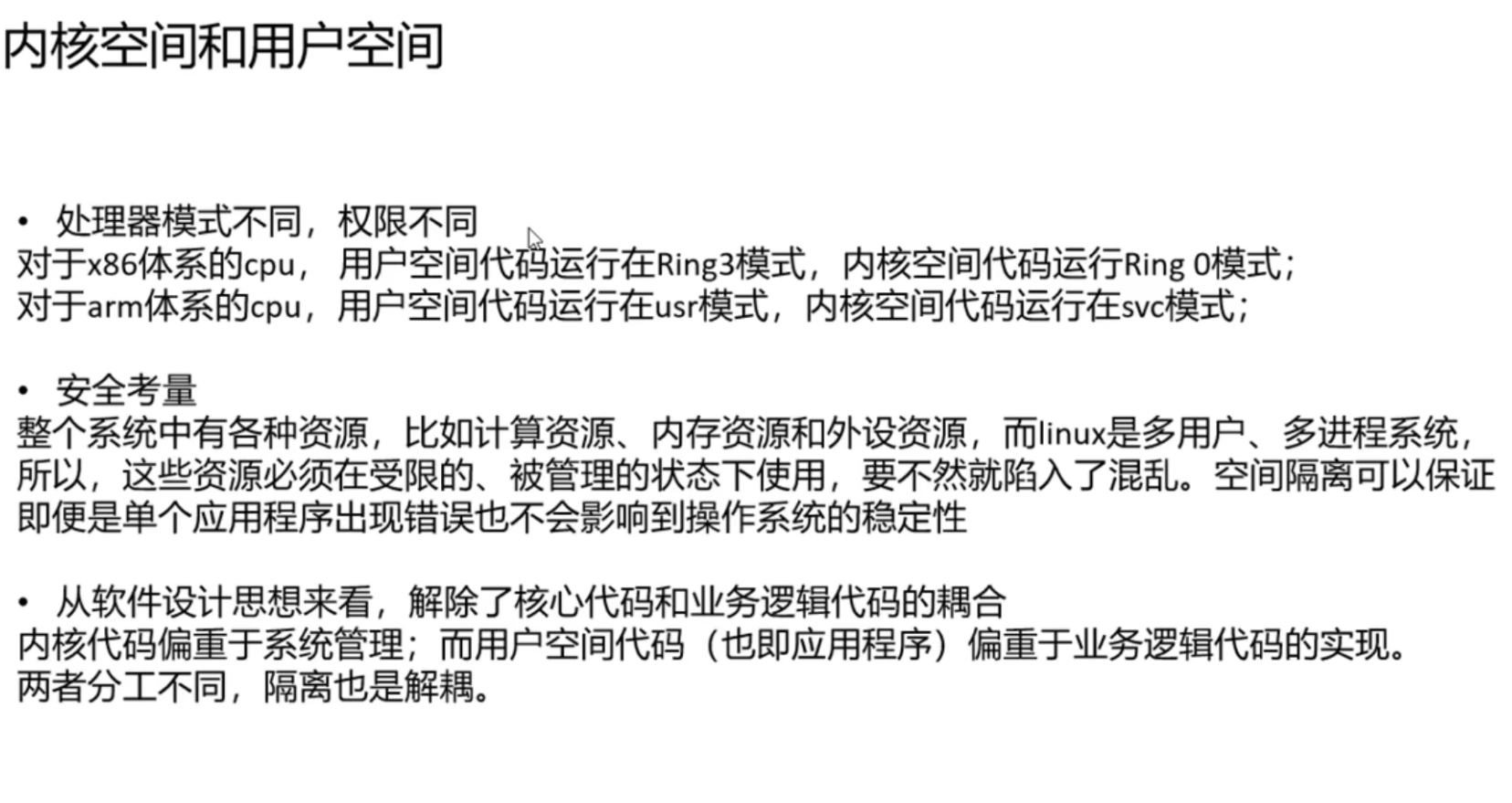 image-20211020195408772