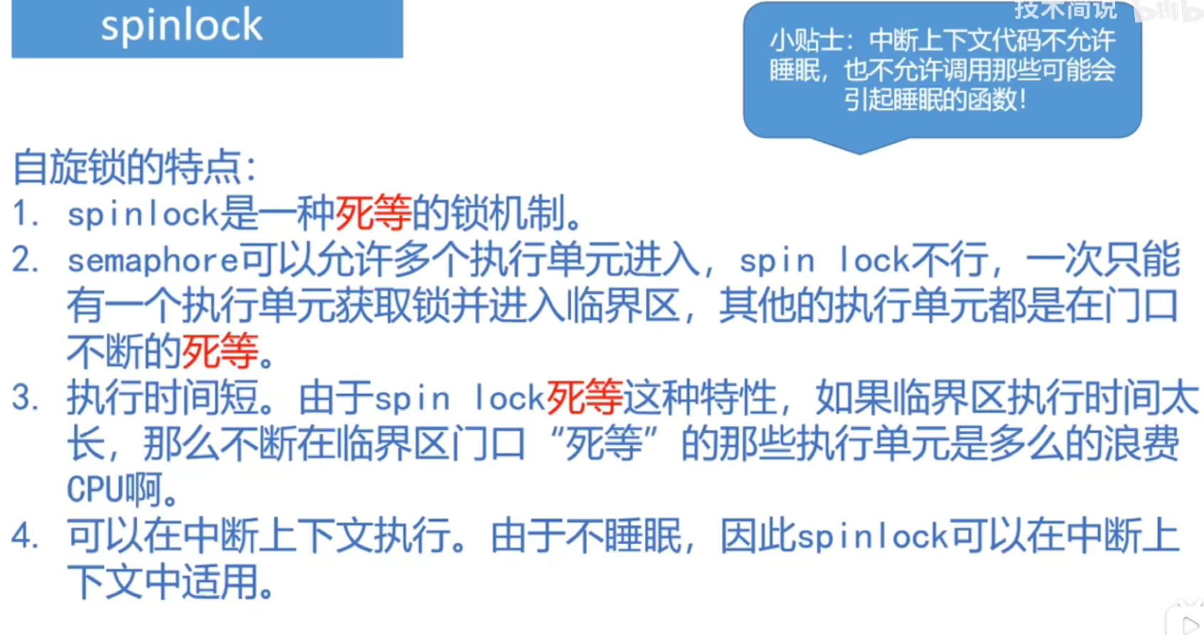 image-20211023152643849