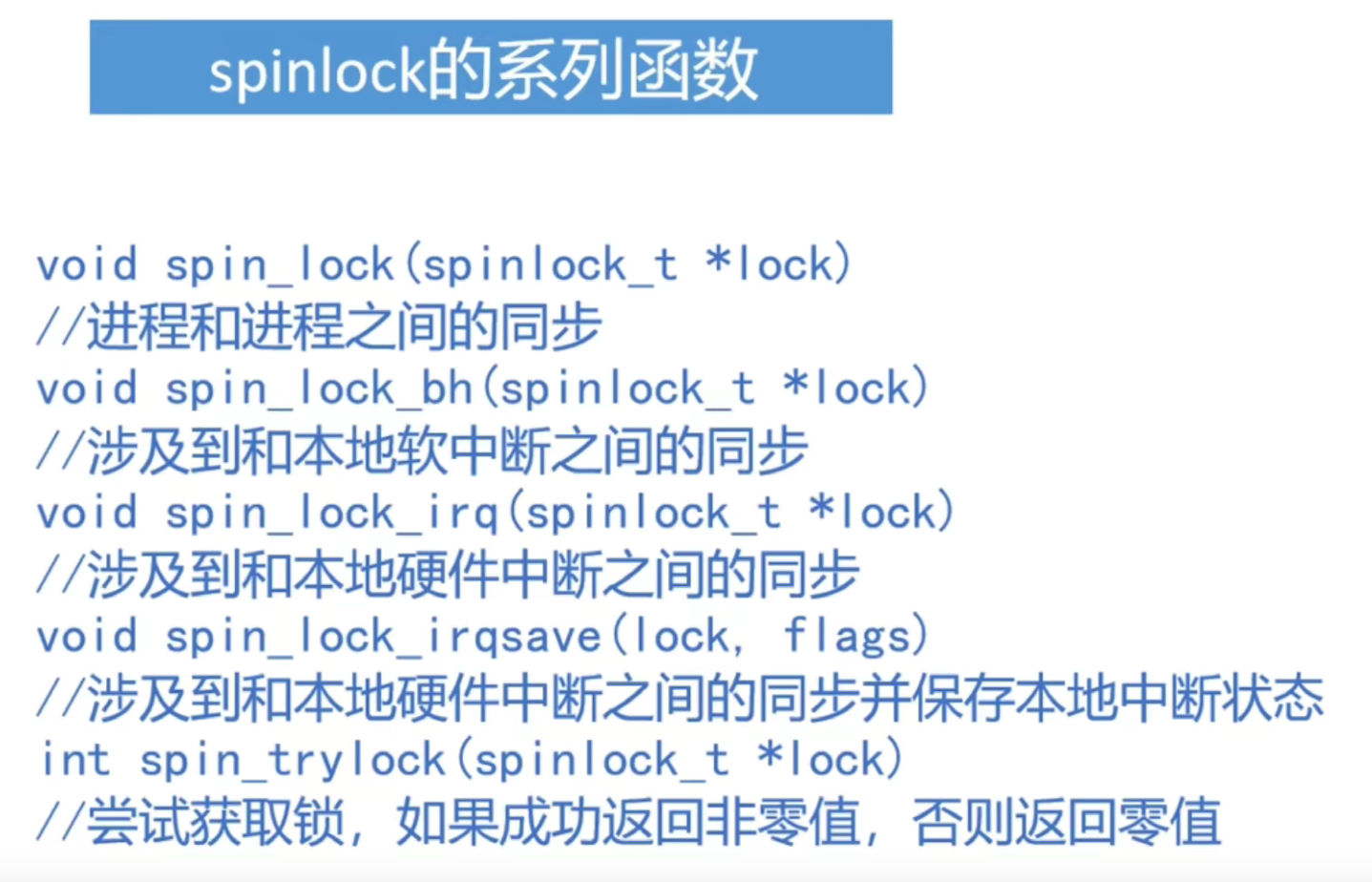 image-20211023152842383