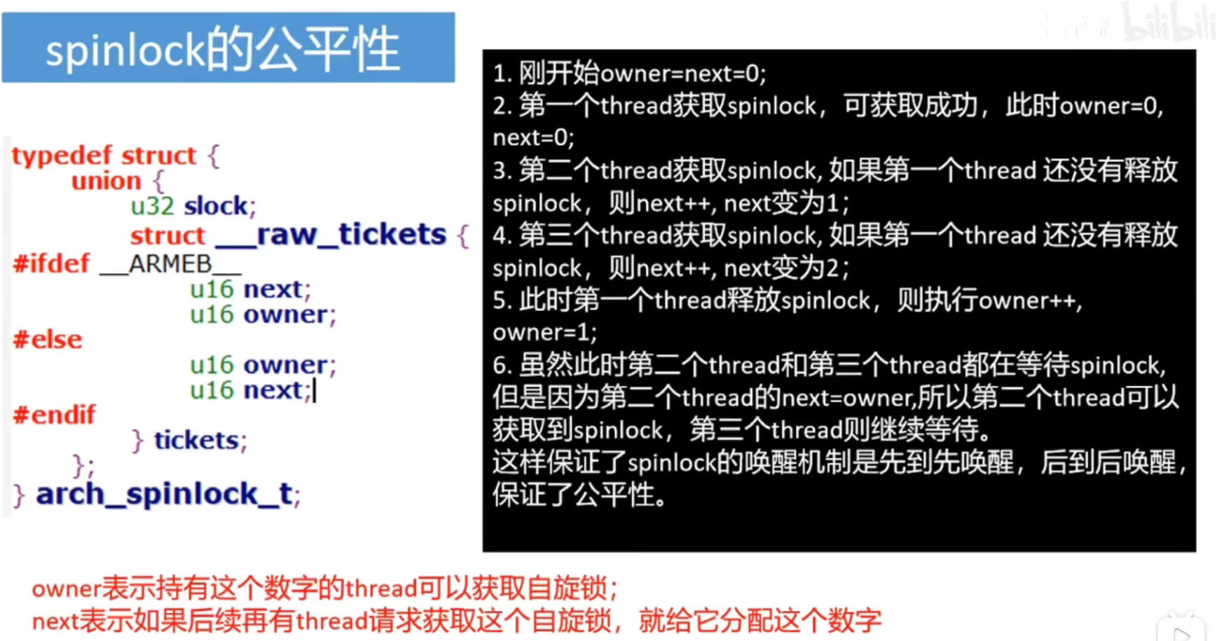 image-20211023154517712