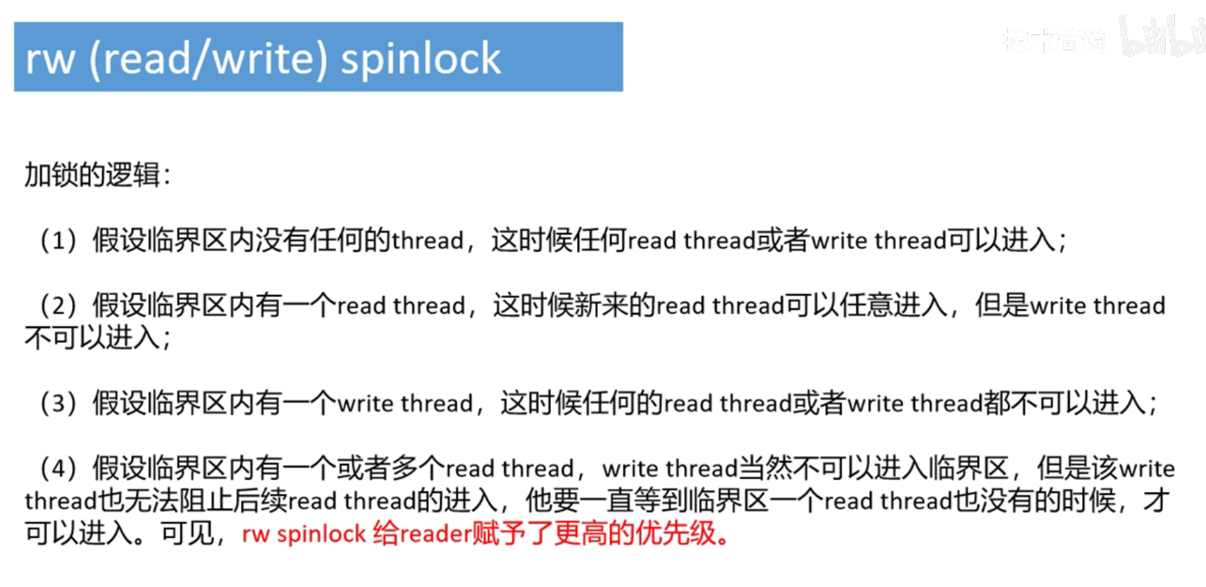 image-20211023172445430