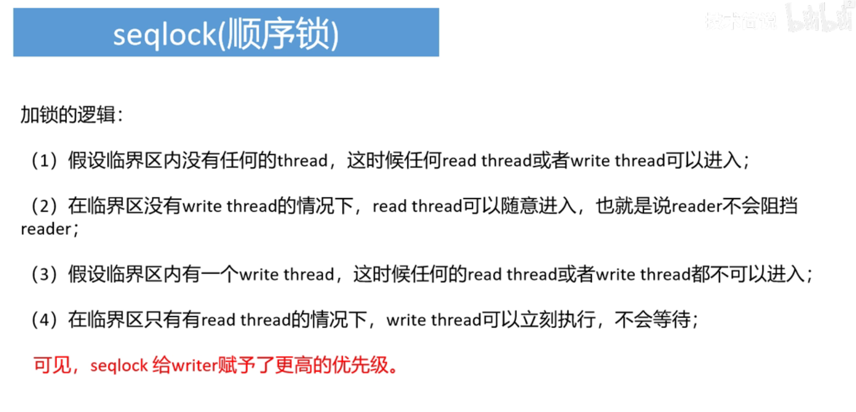 image-20211023172605280