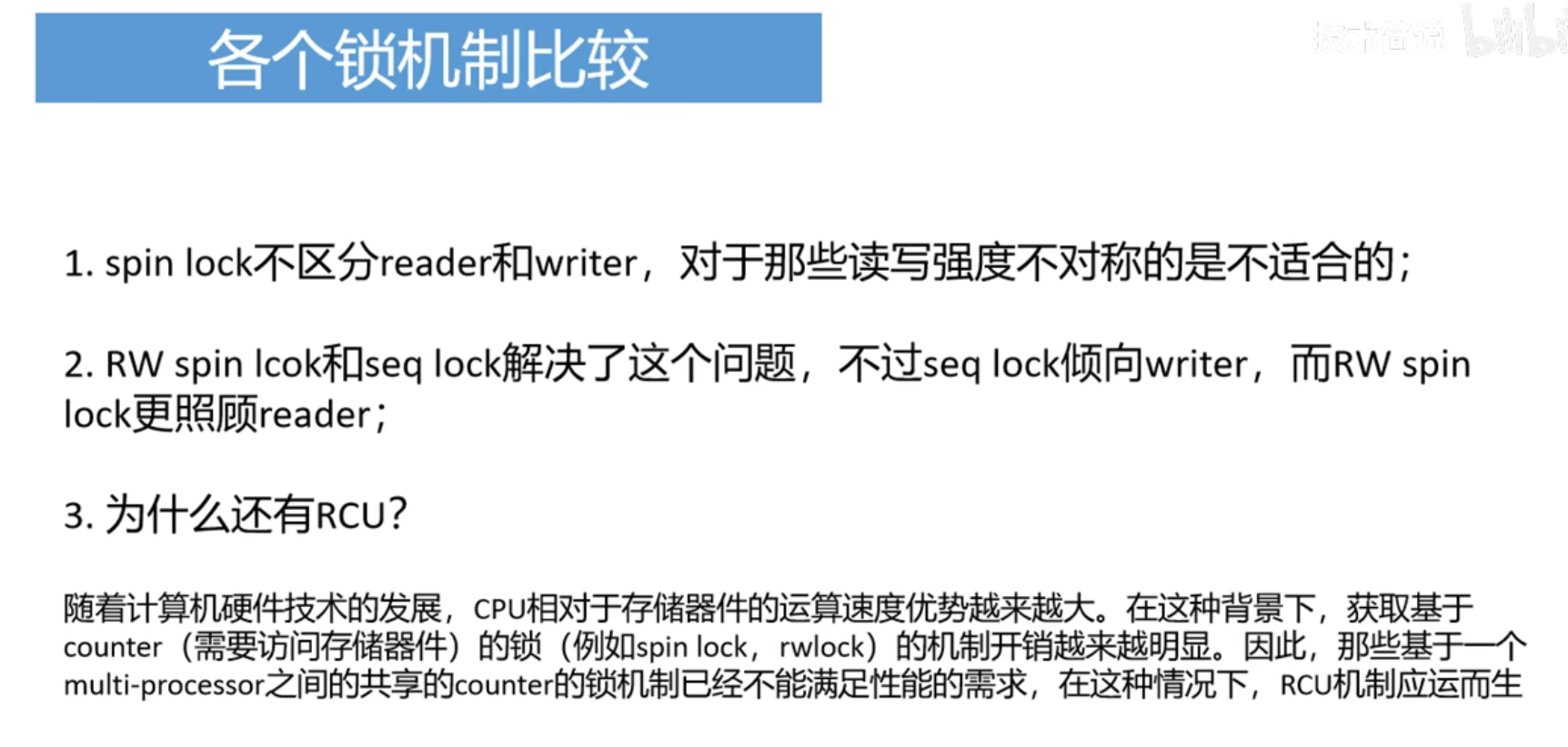 image-20211023173820811