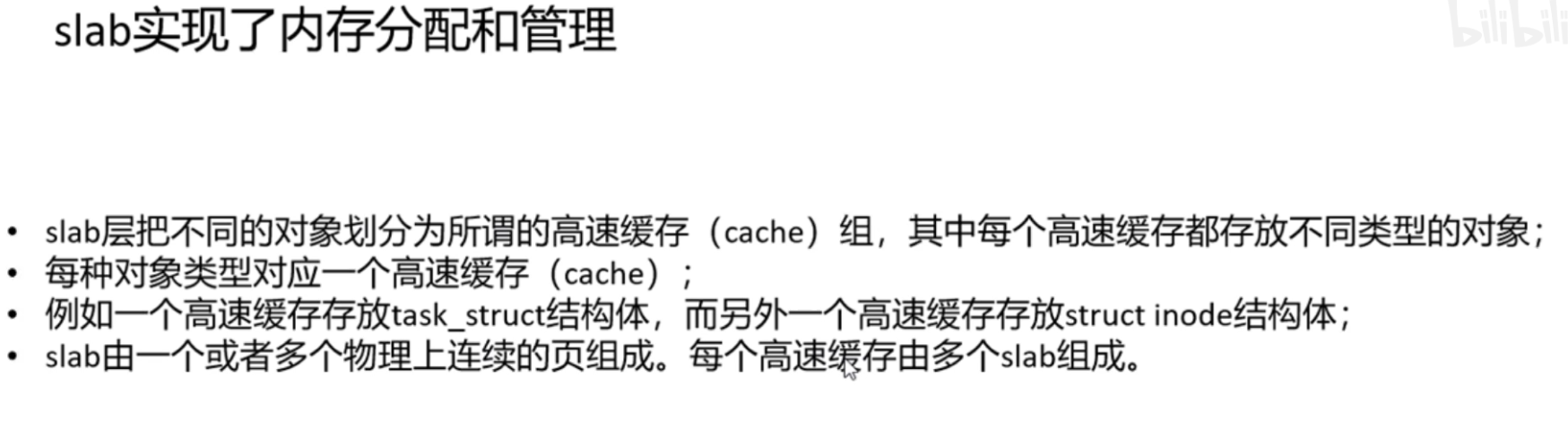 image-20211025143353884