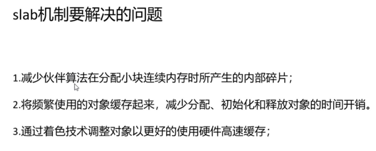 image-20211025144413676