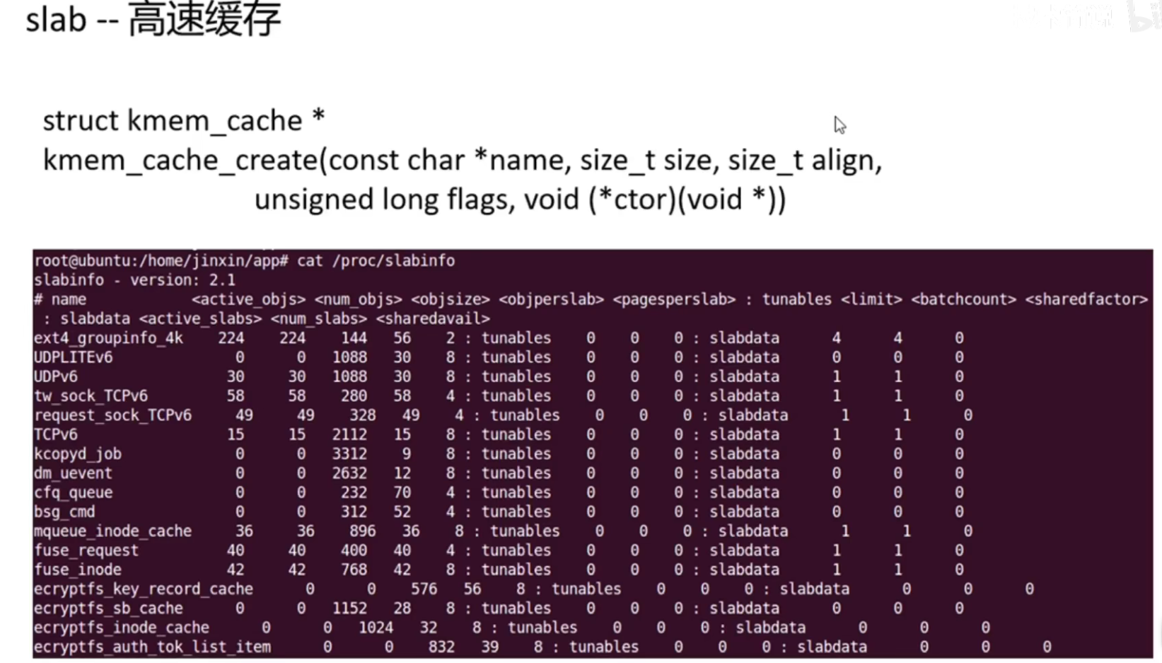 image-20211025152428599