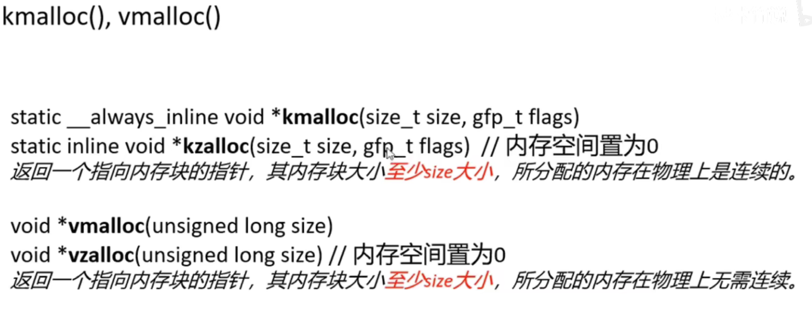 image-20211025153946090