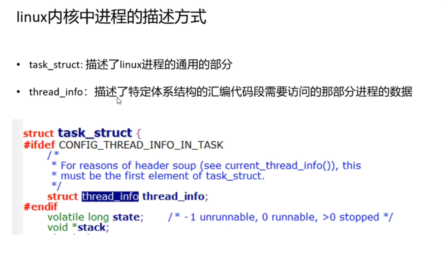 image-20211101205211856