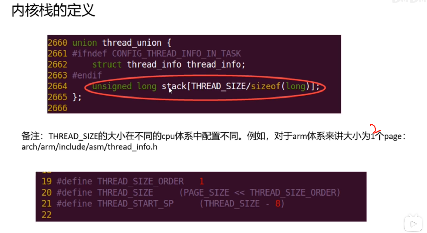image-20211101205631373
