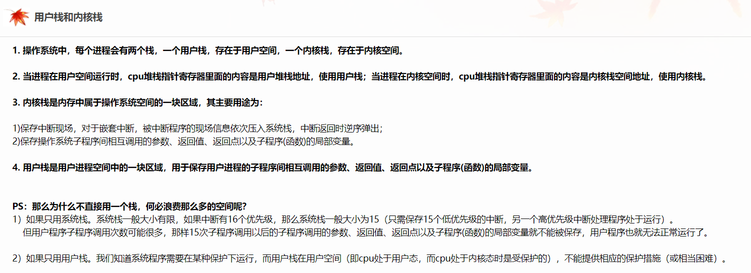 image-20211101211239148